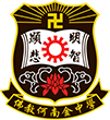 Buddhist Ho Nam Kam College