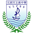 Yuen Long Catholic Secondary School