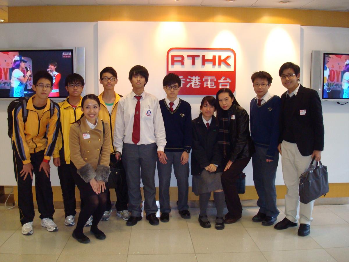 Visit to RTHK 