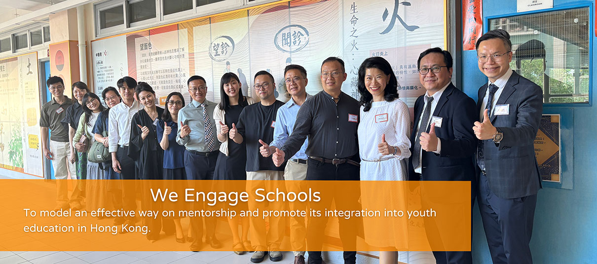 engage-school